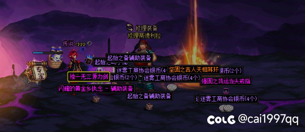 9把大深渊没见到ss1