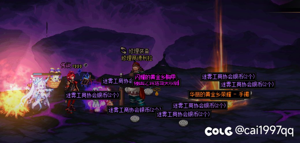 9把大深渊没见到ss2