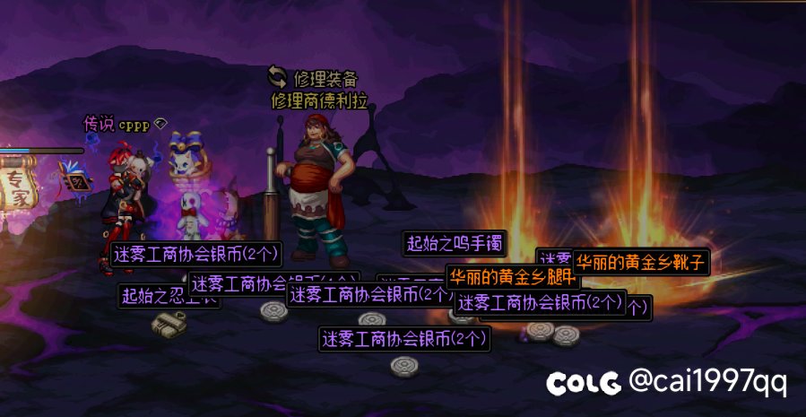 9把大深渊没见到ss7