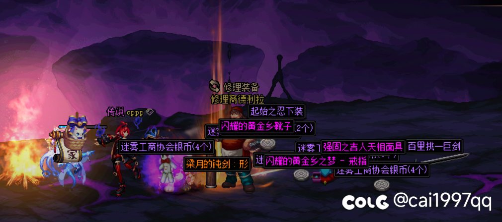 9把大深渊没见到ss8