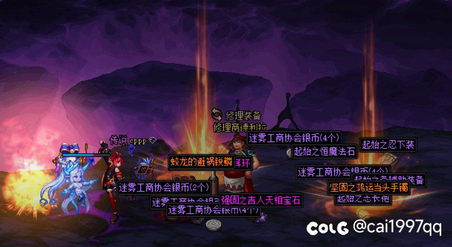 9把大深渊没见到ss9