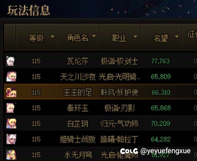太黑了，现在还凑不齐8个10层塔1