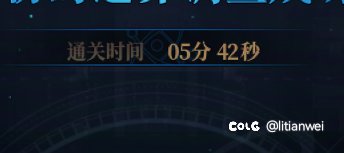 3波匹配又是3个小故事4