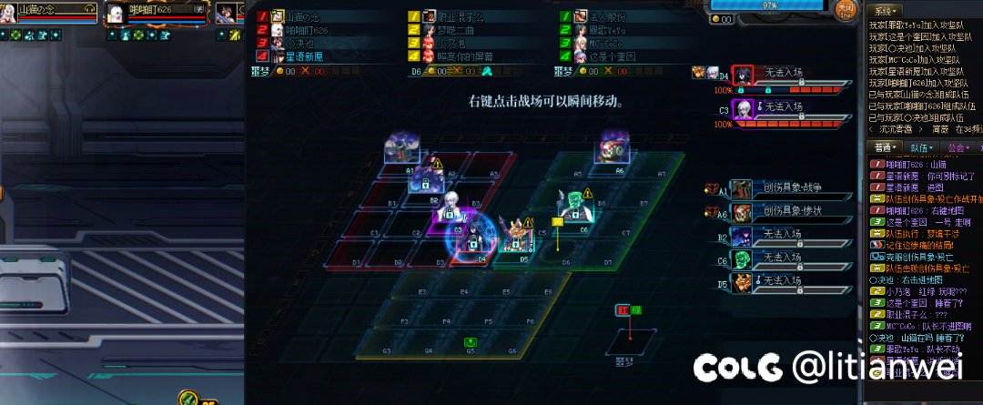 3波匹配又是3个小故事5