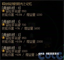 这个改动认真的吗？2