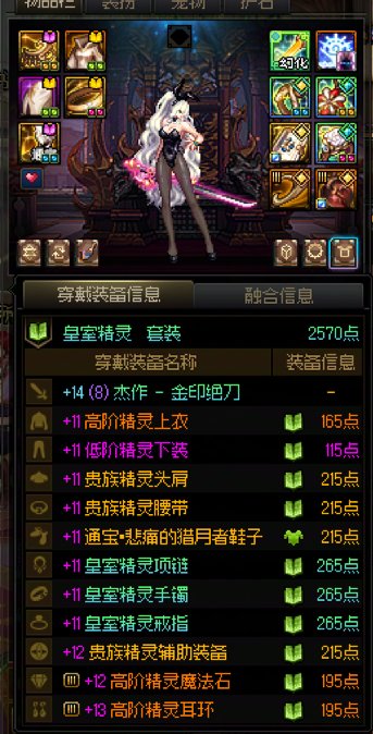 你知道的，精灵套是我兄弟，我们一起共事了许多时间。至于觉醒套，我祝她一切都好2