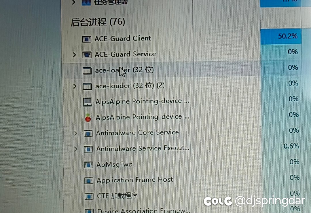 这ACE，你在干啥？？？1