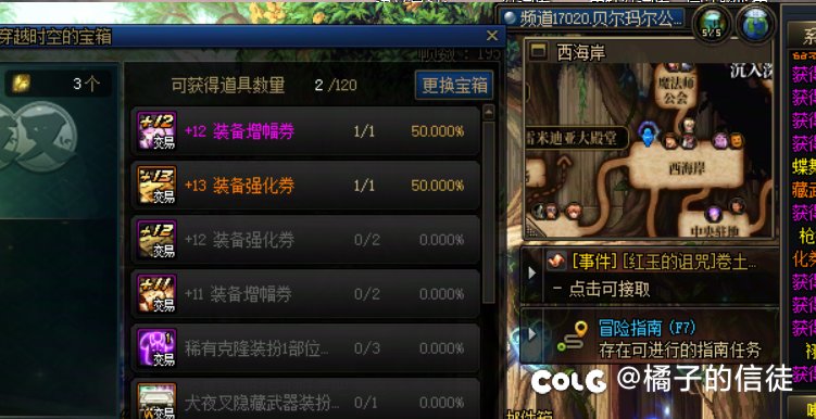 点第1下红12券，第2下白13券……1