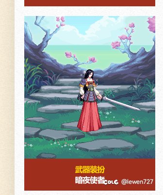 暴论！五一套女鬼剑和暗夜应该反过来1