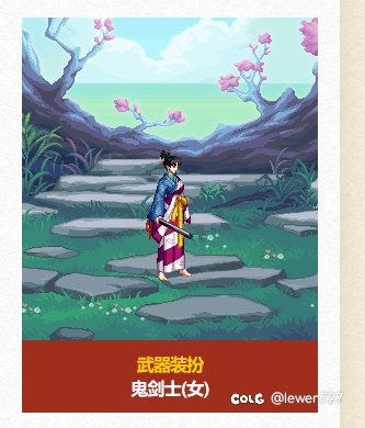 暴论！五一套女鬼剑和暗夜应该反过来2