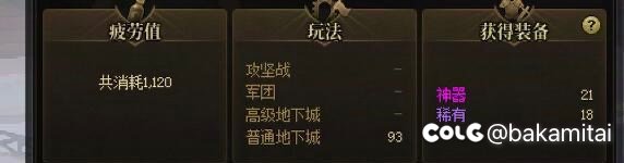 我真是服了这个破烂深渊了1