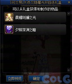这五一至尊光环到底有孔吗？2