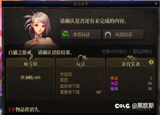 原来深渊有传说啊1