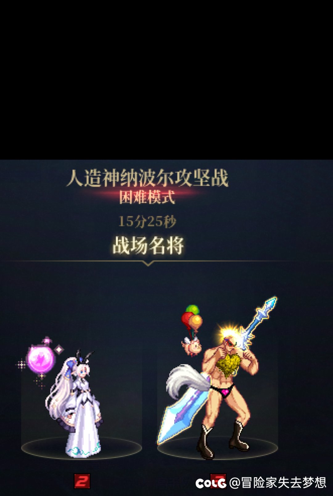 人造神过了，动画真酷炫1