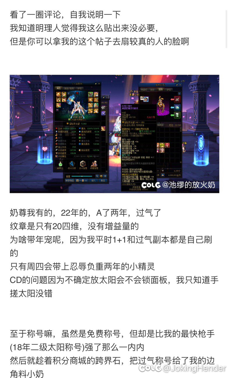 不是哥们，现在9700四维都不算认真玩奶了吗1