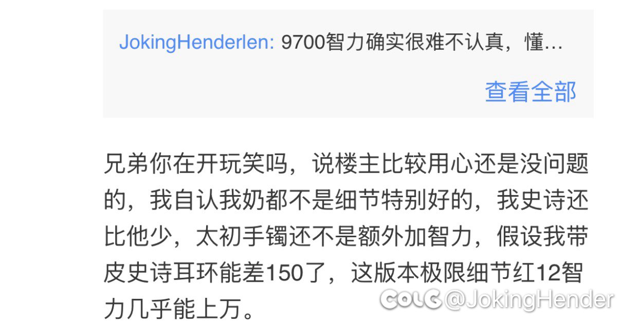 不是哥们，现在9700四维都不算认真玩奶了吗2