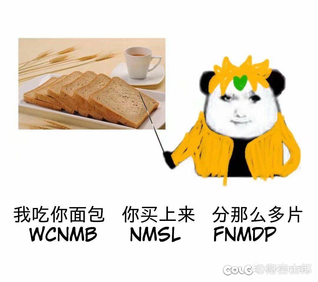 春节产物处理1