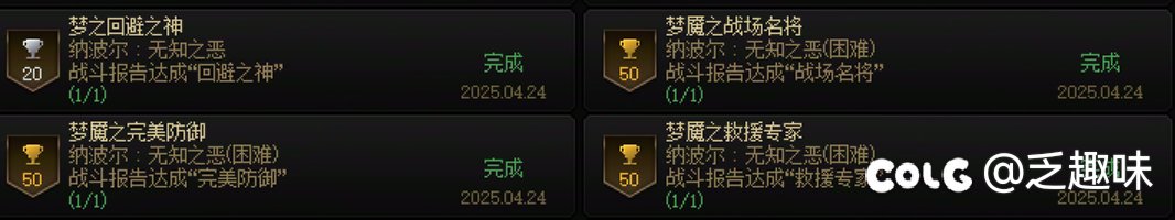 排骨人玩家100太初达成 顺便找个跨6的午夜困难团2