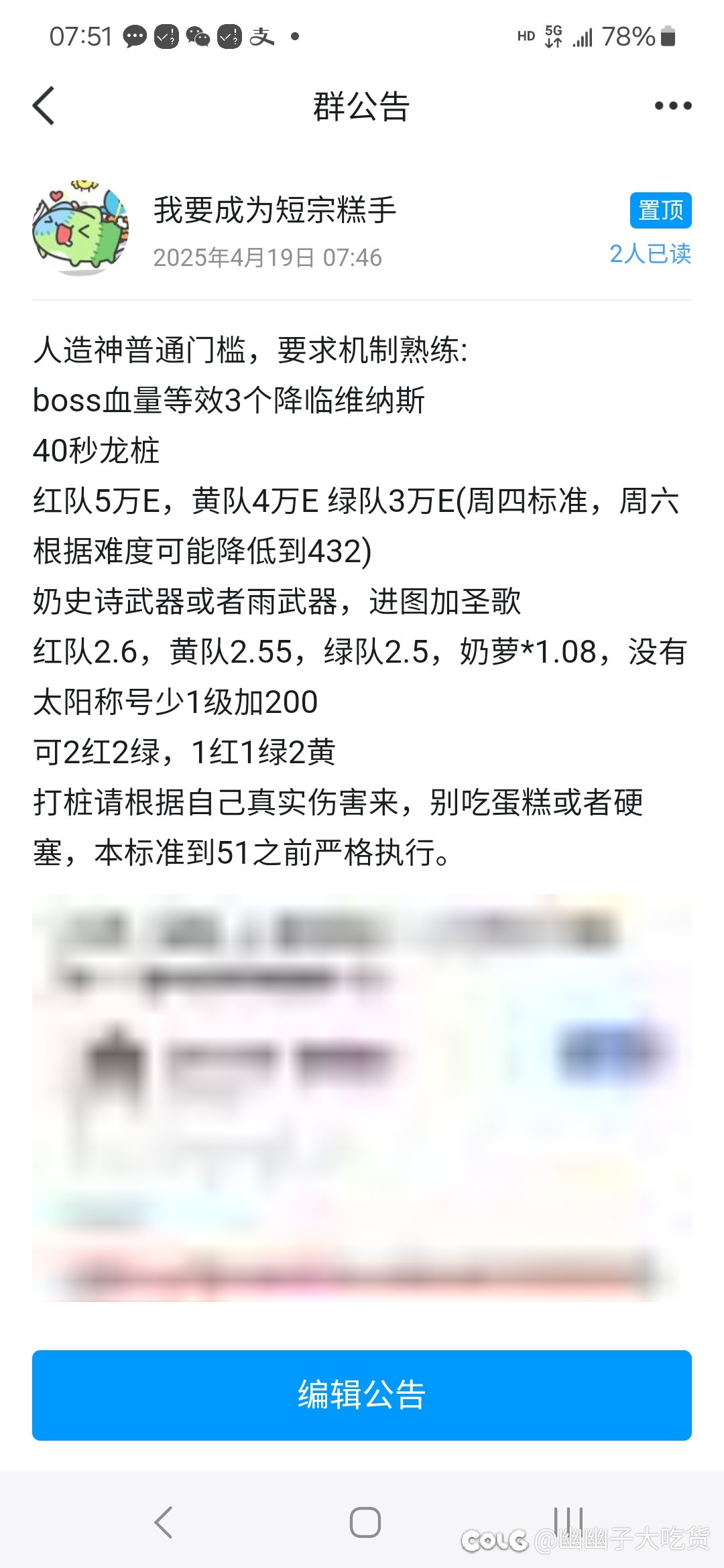 跨二猫猫虫人造神开荒标准(中配机制团)1
