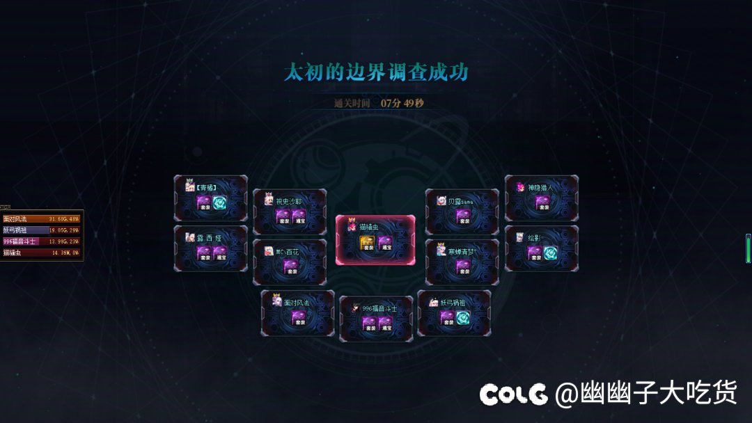 已经版本末期了，顺便分享一下0机制普通的打法1