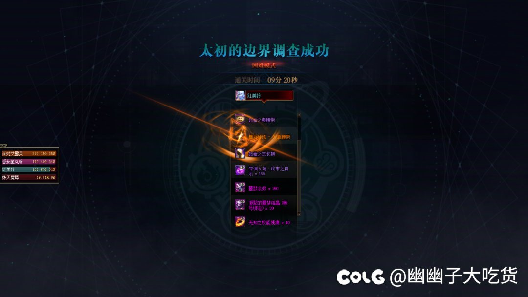 已经版本末期了，顺便分享一下0机制普通的打法2
