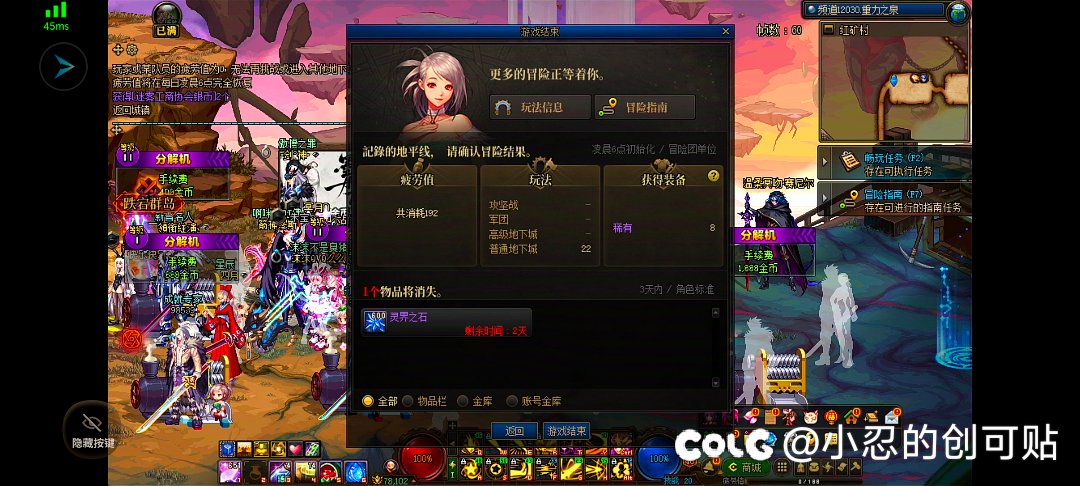 白🦊你踏🐎无敌了1