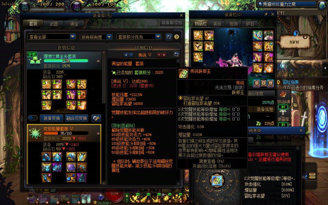 虽然觉醒流废了，但是过载太初爆率提升了啊2