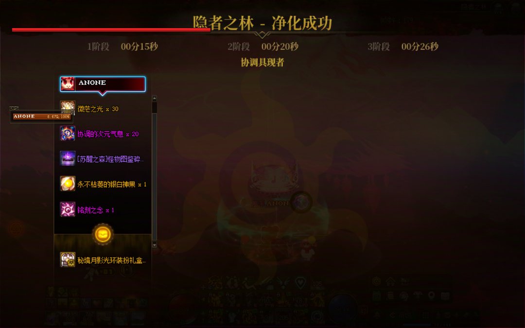 全勤苏醒之森终于出光环了1