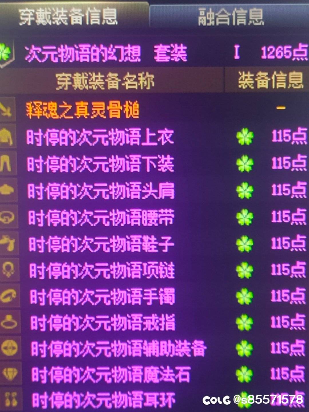 检测演都不演了2