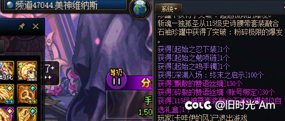 就俩字  吴迪儿1
