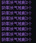 一点关于搬砖的没什么用的知识2