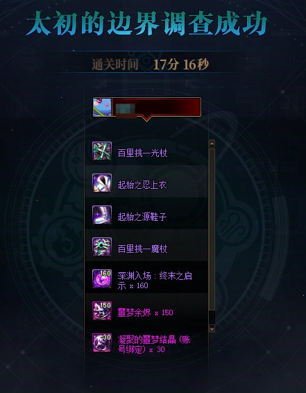 最初只是玩梗，没想到真发生到自己身上1