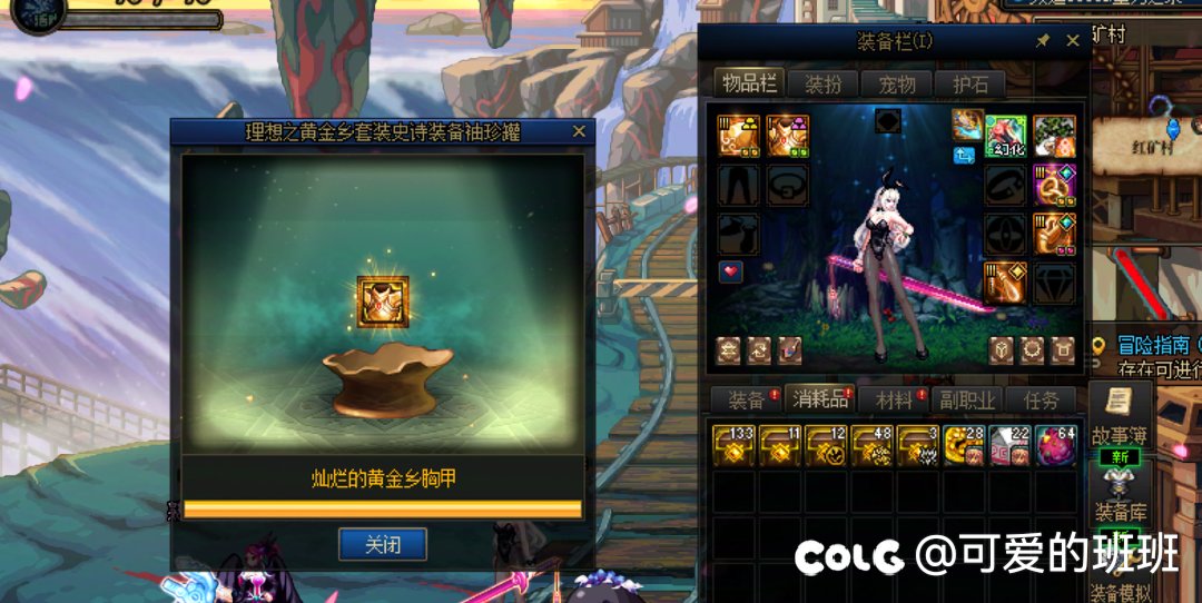 战法和剑帝怎么到最后带神器项链1