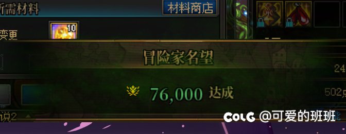 忍不住了，强行突破1