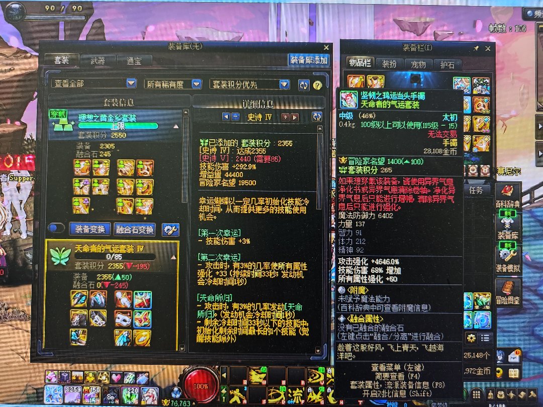 在追求黄金乡的路上终究还是成为了天命人。。。1