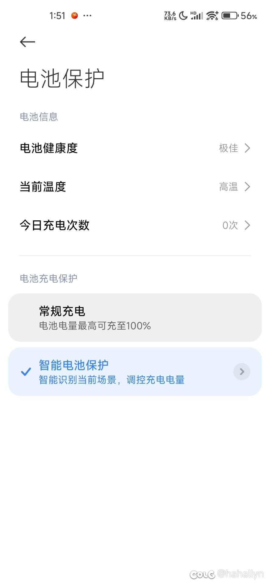 玩了一把金铲铲手要被烫熟了1
