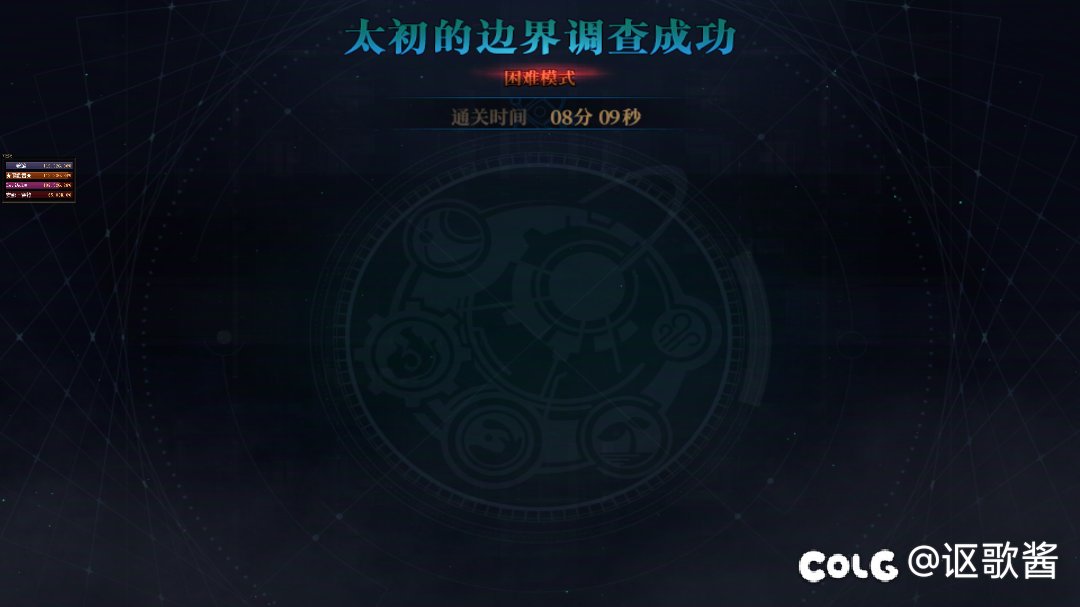 困难已打烂，人造神流程才是第一重要，分享下我们中配小团体攻坚困难的稳定攻坚流程1