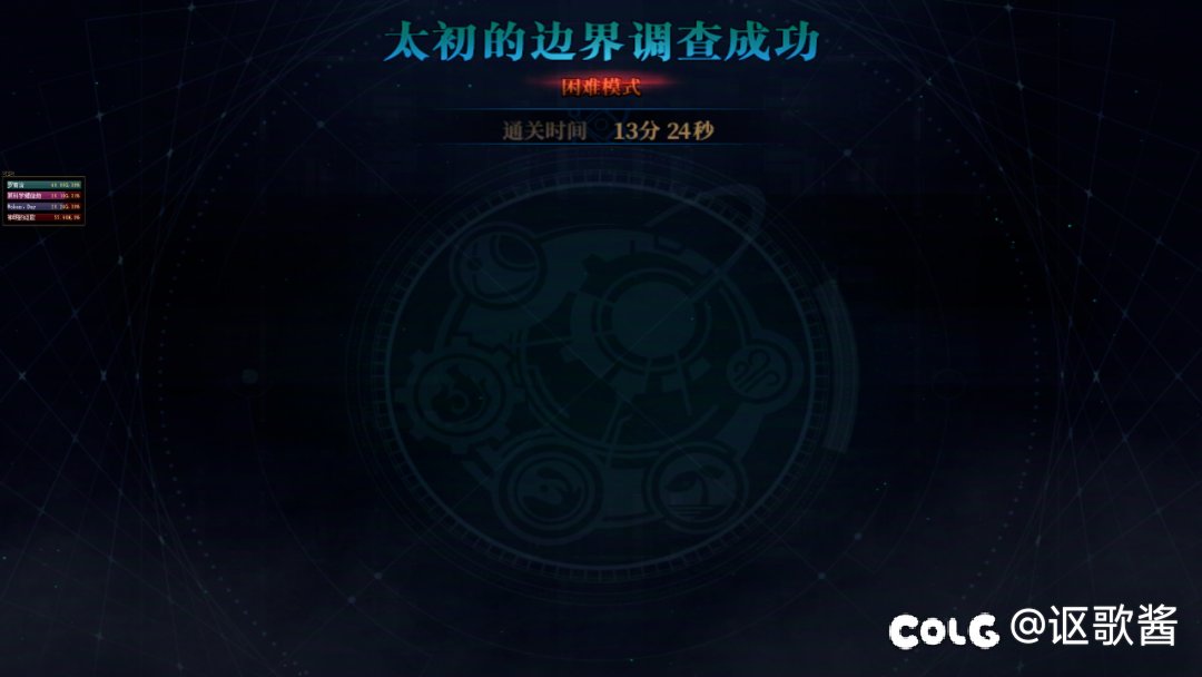 困难已打烂，人造神流程才是第一重要，分享下我们中配小团体攻坚困难的稳定攻坚流程2
