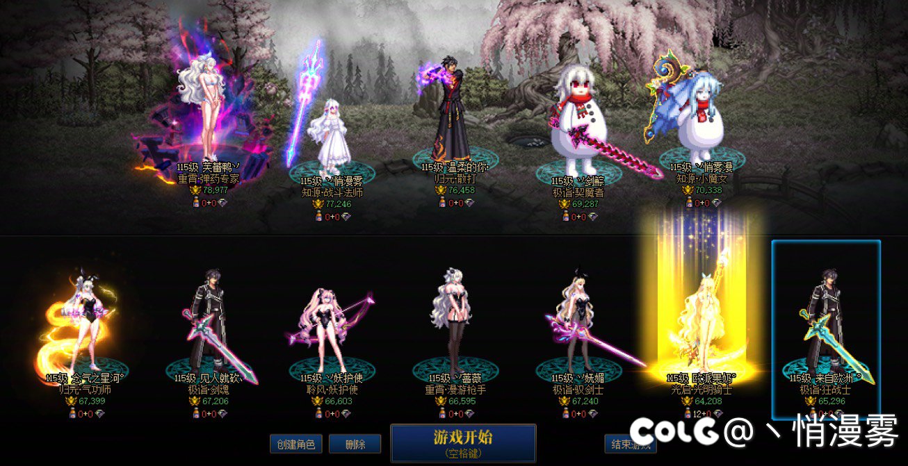 跨一人造神团本招1-2个人1
