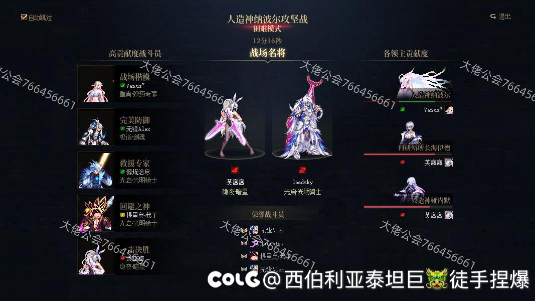 跨六满训练官大佬人造神收人1
