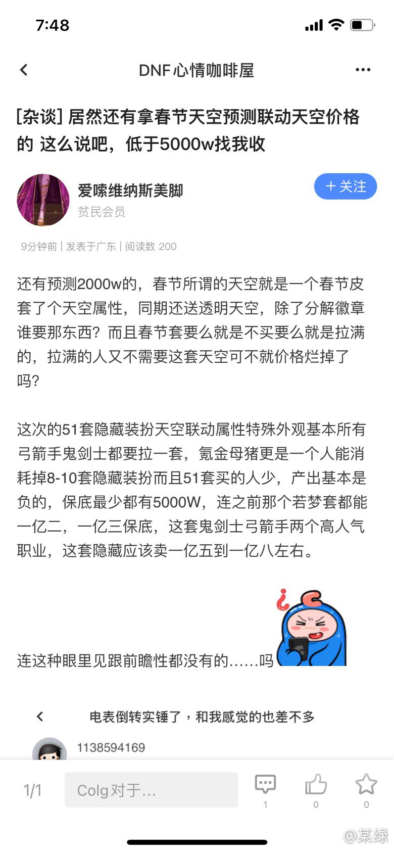 之前5000w无限收时装的呢1