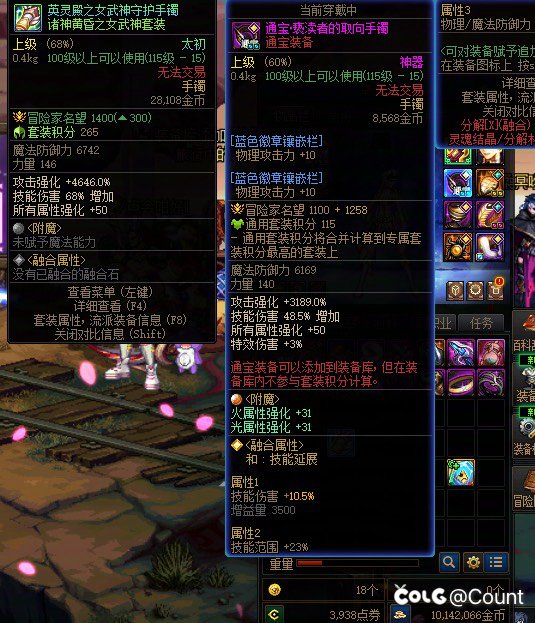 刷深渊回来了1