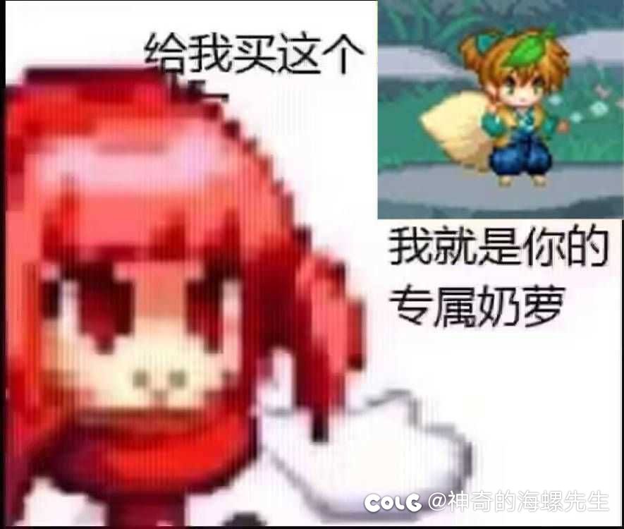 跨四人造神收点队友1