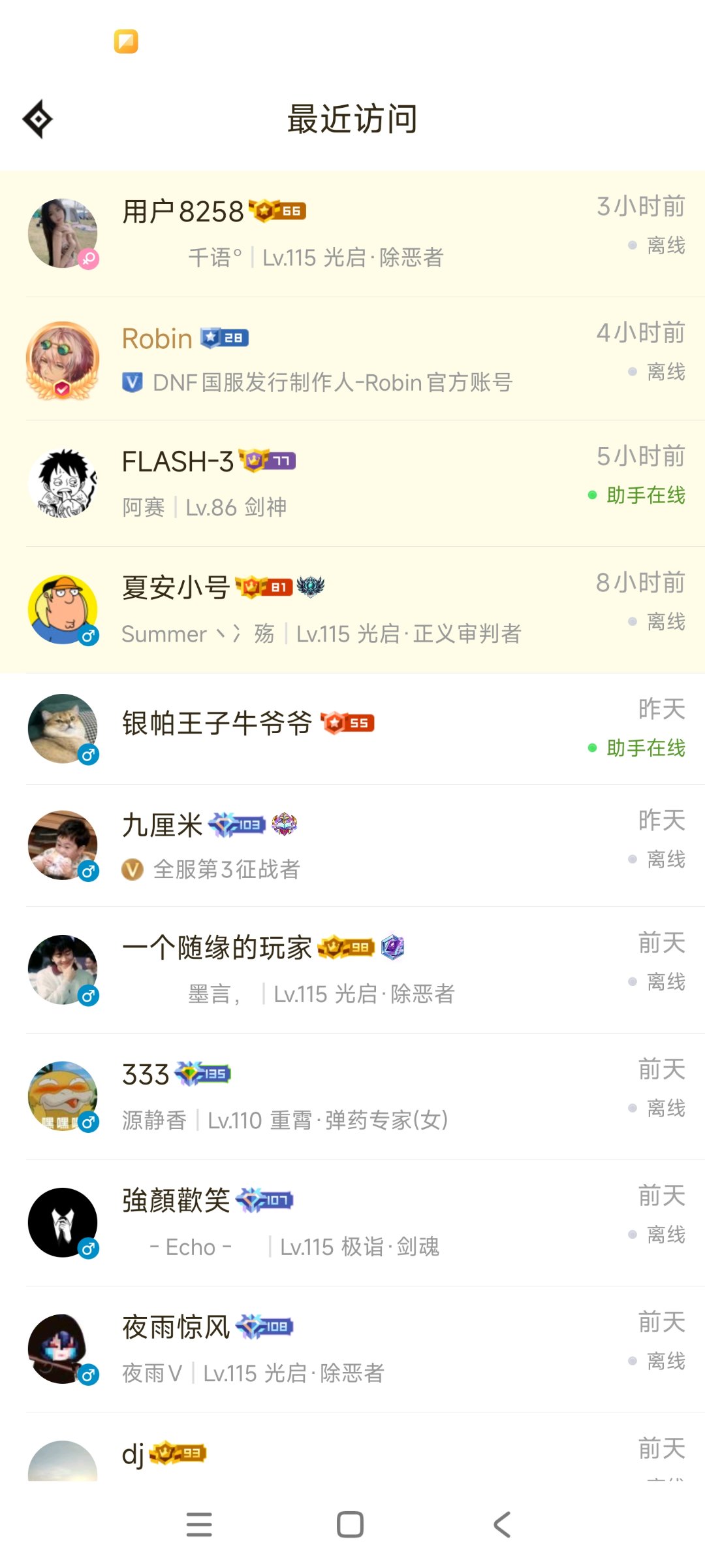 希望奶枪能加个审判2