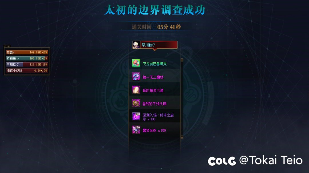 匹配模式还有意外收获1