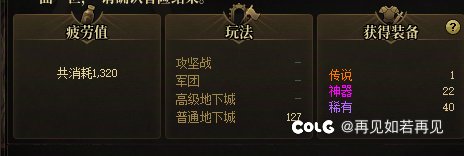 我史诗呢1