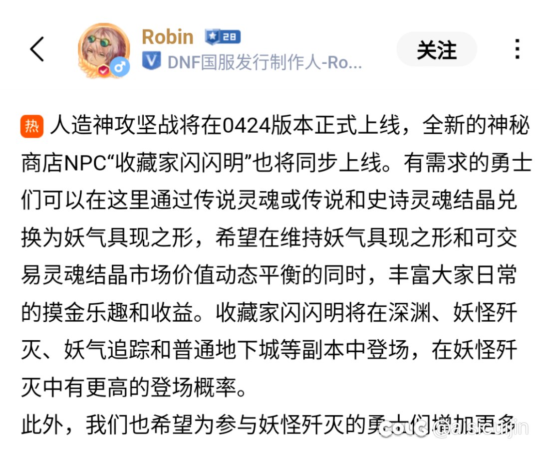所以灵魂换搬砖票的比例是？1