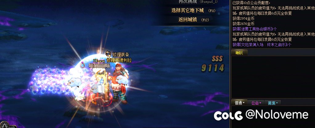 深渊爆率问题相关1