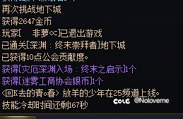 深渊爆率问题相关2