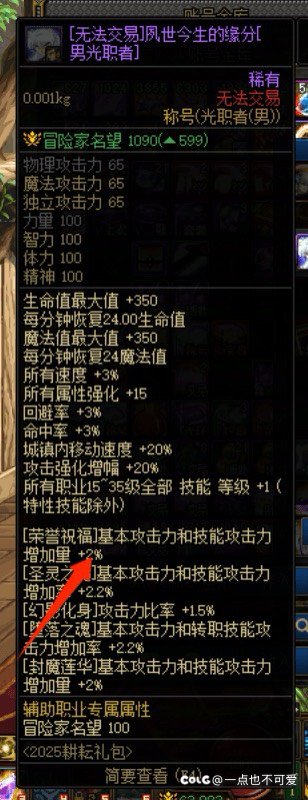 奶爸23年三级荣誉换今年的提升大吗2